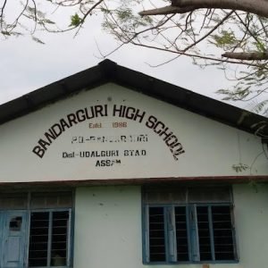Bandarguri High School Udalguri