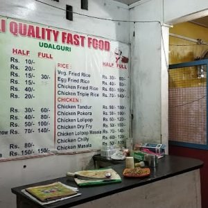 Deorali Quality fast Food Udalguri