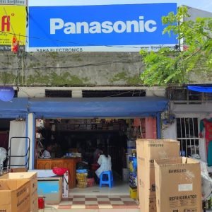 MS/ Saha Electronic Udalguri