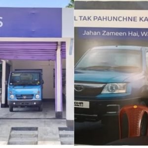 Tata motors Auto Dealer Udalguri