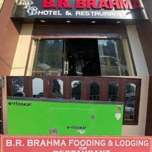 BR Brahma Hotel and Restaurant Udalguri