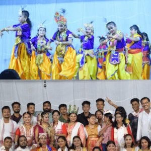 Satriya Sangeet Vidyalaya Udalguri