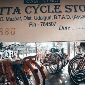 Dutta Cycle store Mazbat