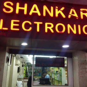 Sankar Electronic Rowta