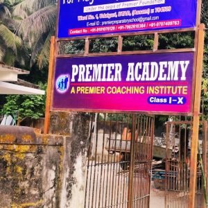 Premier Academy Udalguri