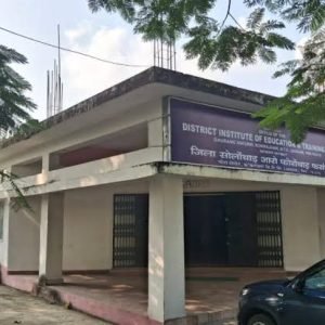 District institute of education and training Udalguri