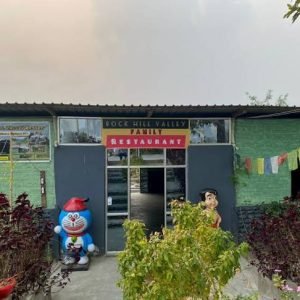 Rock Hill Valley Resort Bhairabkunda