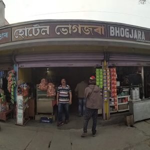 Bhogjora Hotel And Restaurant
