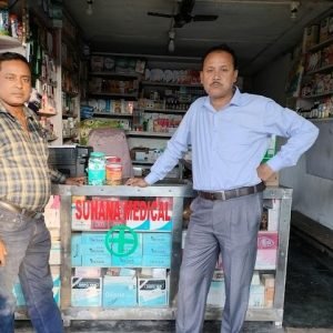 Suhana Medical Rowta