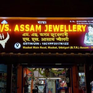 M/S Assam Jewellery