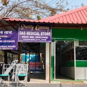 Das Medical Store