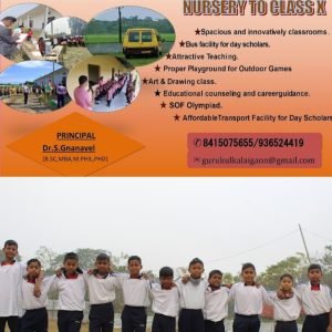 Gurukul group of education wings