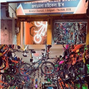 Jagadamba Cycle Store
