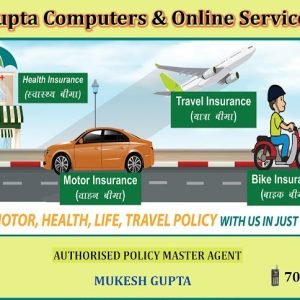 Gupta Computer and online